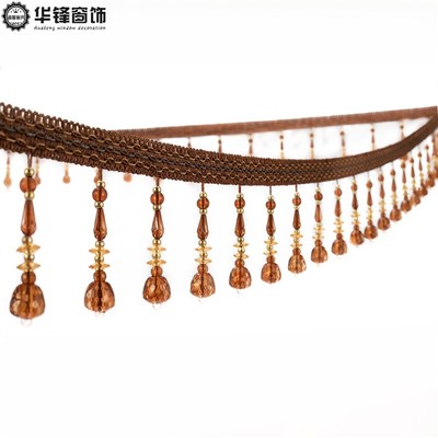 10公分窗帘珠子花边流苏吊坠水晶珠子窗幔帘头装饰拼接花边11.5米