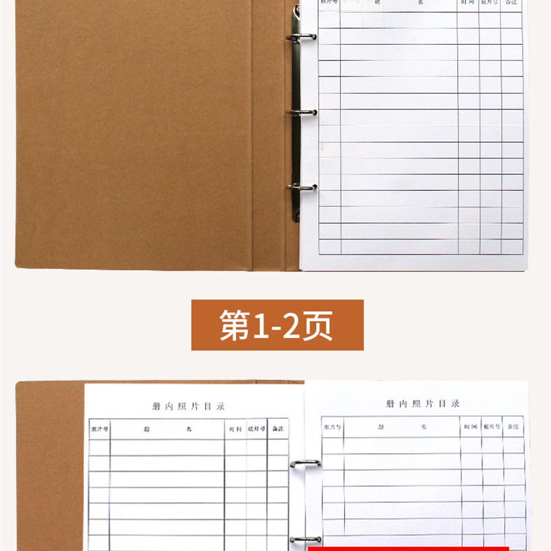 6寸牛皮无酸纸照片档案盒相册广西壮族自治区档案局监制厂家直销