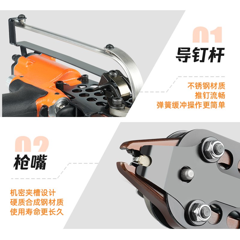 劲森c12c型枪c712钉枪气动工具c型钉枪SC712钉枪网扎宠物笼钉枪