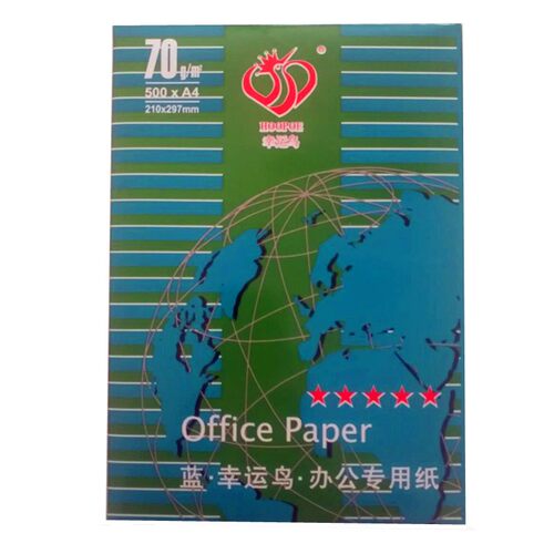 泰格风韵纸打印纸张整箱幸运鸟复印纸登峰草稿纸