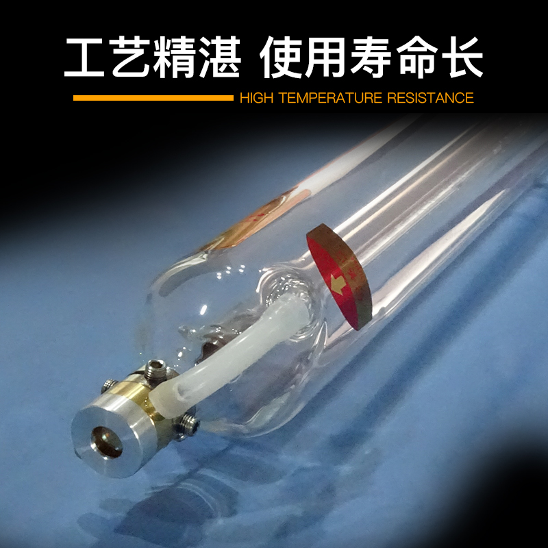 co2二氧化碳激光管1切割100雕刻机瓦0W大功率00ler tube