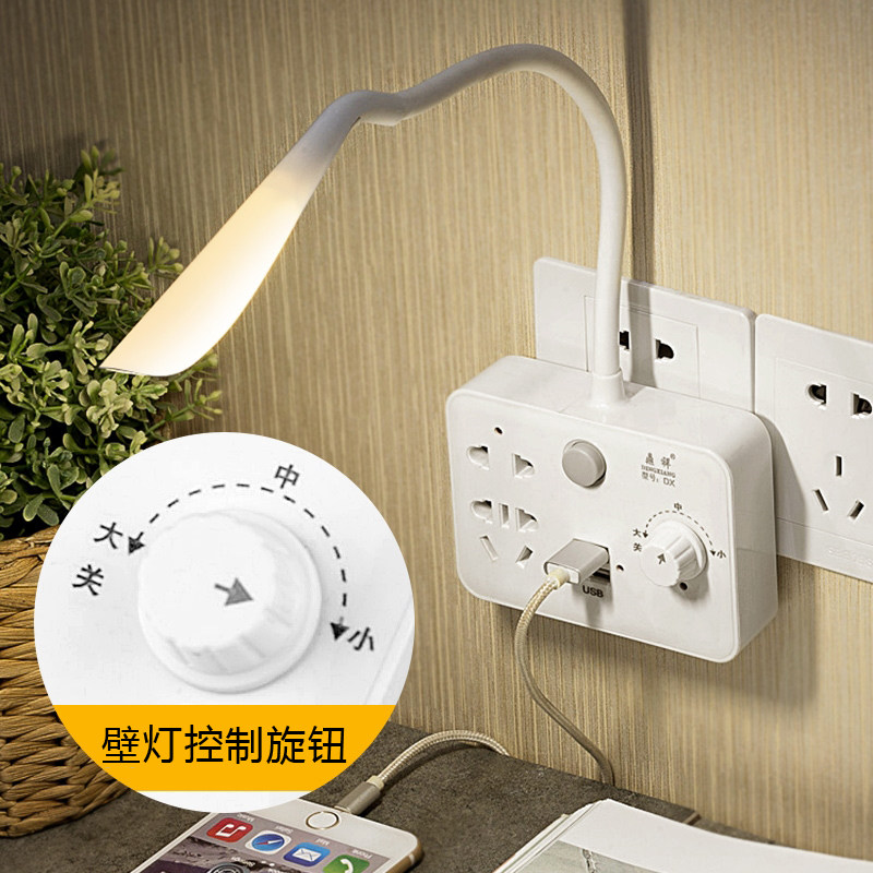 l e d卧室酷壁灯免接线床头灯led温馨个性创意墙灯调光节能