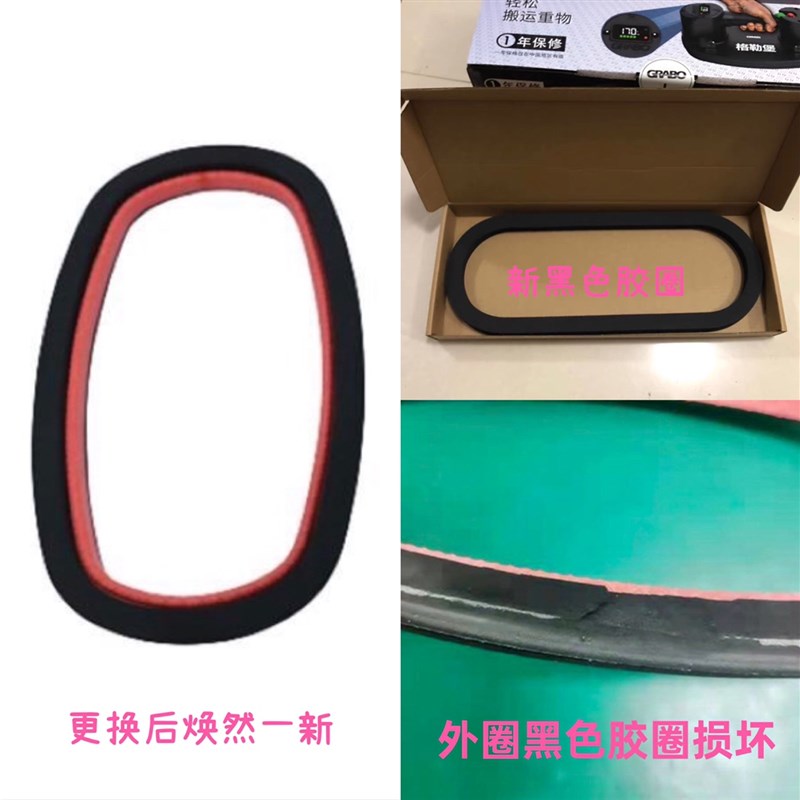 GRABO手持电动吸盘适用于橡胶密封橡胶垫片密封o圈条密封密封圈