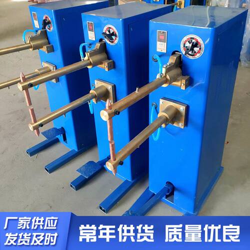 厂家供应 脚踏式点焊 大量供应脚踏式电阻点焊 自动焊接设备