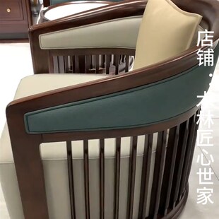 新乌金木圈椅休闲椅客厅软包椅阳台实木围椅三件家具