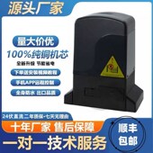 直流平移门电别墅电动门电一体对门自动推拉门门