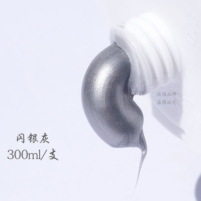 运强不锈钢专用胶 玻璃胶 铝合金门窗防水密封胶中性快干闪银灰色