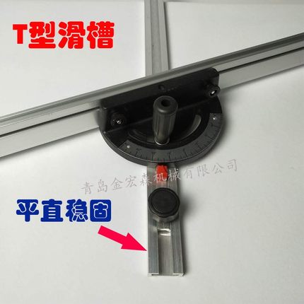 推台锯角度尺T型槽木工台锯角度尺T型滑槽台锯靠山滑槽角度尺定位