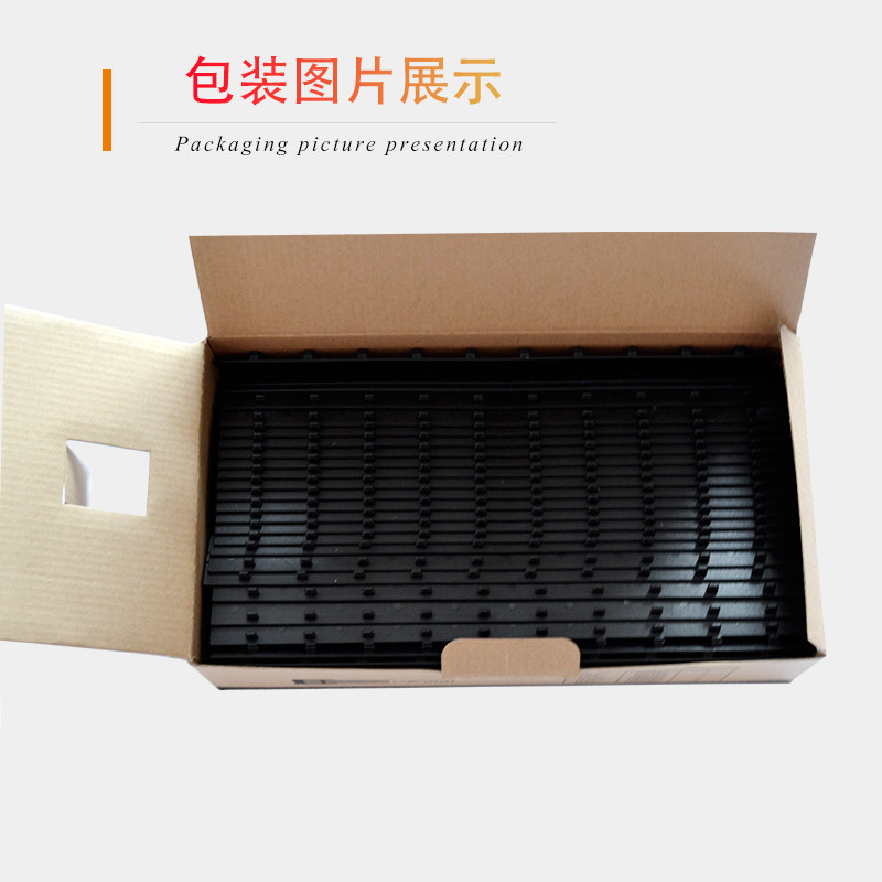 十孔装订夹条5mm夹条塑料装订夹条活页夹条文件装订夹条塑料夹条