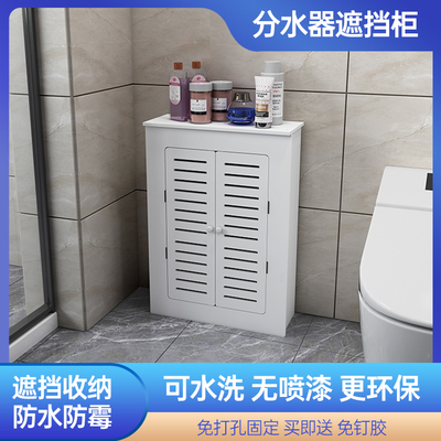 卫生间防水遮挡箱分水器遮挡柜老式地暖门遮挡罩暖气装饰遮丑柜