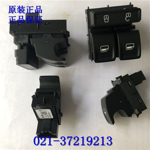 大众新桑塔纳新捷达昕锐出租车教练车升降器关车门关