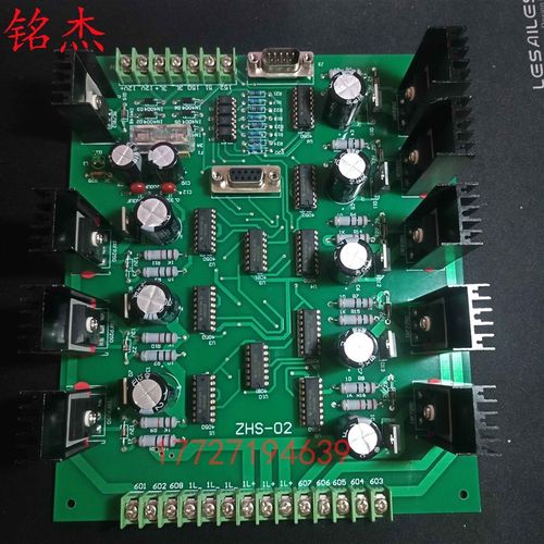 穿孔机电路板,鑫赢打孔机电路板高频功放板 振荡板线路板