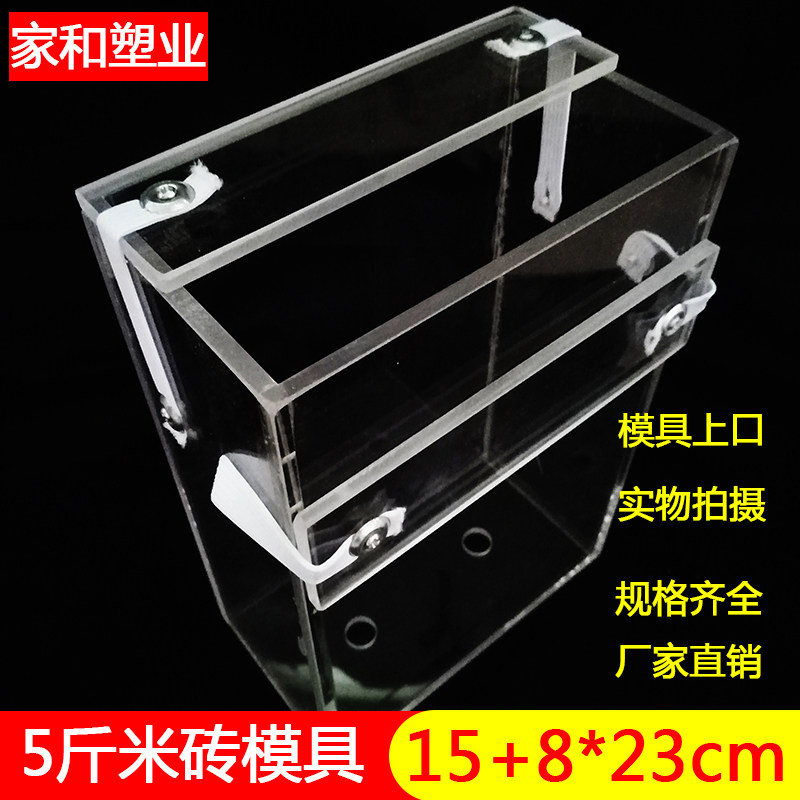 5斤装大米模具 真空包装大米模具 真空袋米砖模具 四方袋模具盒子