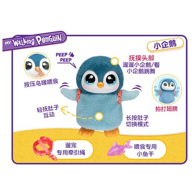 LilLi爱宠溜溜乐掌上趴趴小宠仿真发声走路宠物动物