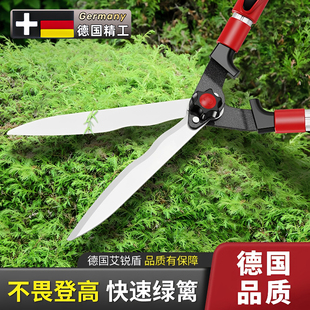 德国精工园艺剪刀草坪绿篱园林绿化剪苗木高枝剪修剪树枝专用剪刀