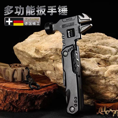 多功能十六合一破窗器锤子羊角锤