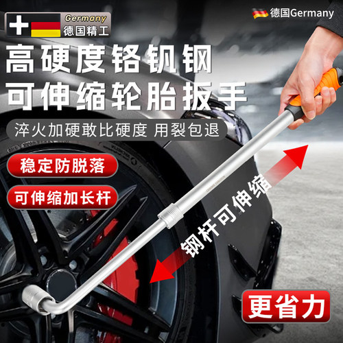 L型套筒维修扳手多功能可伸缩