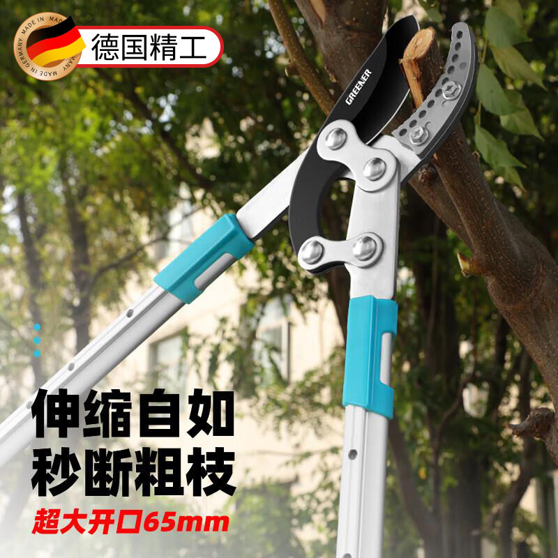 园艺修剪神器省力修大枝粗枝剪刀图片