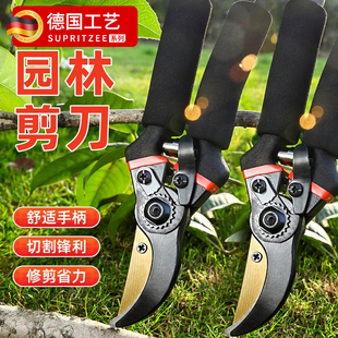 德国工艺园艺剪树枝专用剪刀修枝剪子园林果树修花神器家用粗枝条