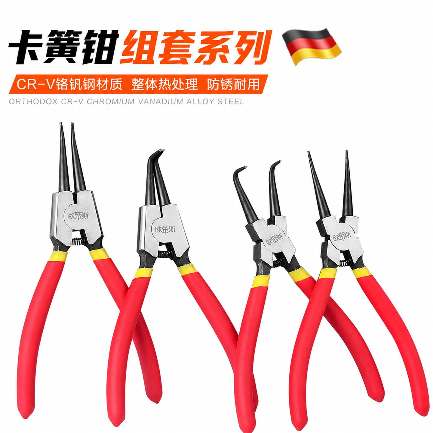 卡簧钳子内外两用工业级套装图片
