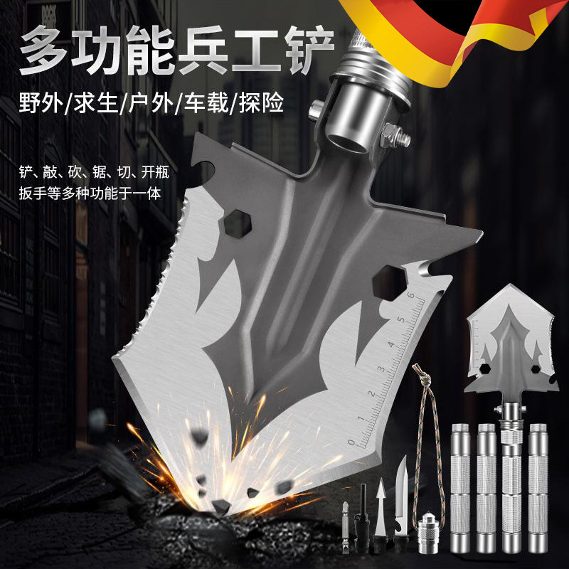 德国品质户外工兵铲多功能加厚铁铲露营锰钢露营探险军工铁铲铁锹