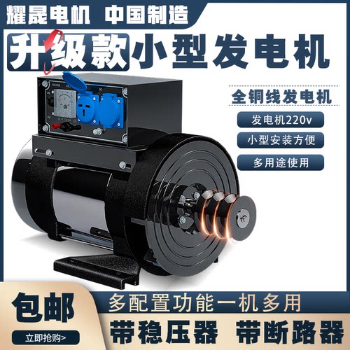 汽油发电机组3kw5单相220v6千瓦8三相380V10/12家用小型柴油 单机