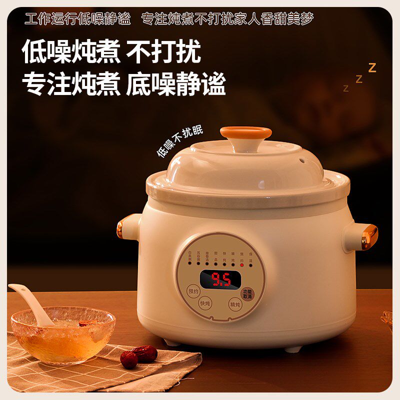 全自动电炖锅家用煲汤锅紫砂炖汤锅插电养生煮粥锅陶瓷电砂锅预约
