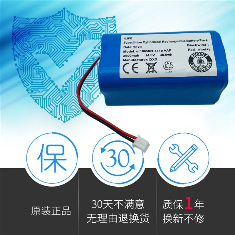 适用克林斯曼KRV310/210扫地机电池K185/186/187机器人309配件205