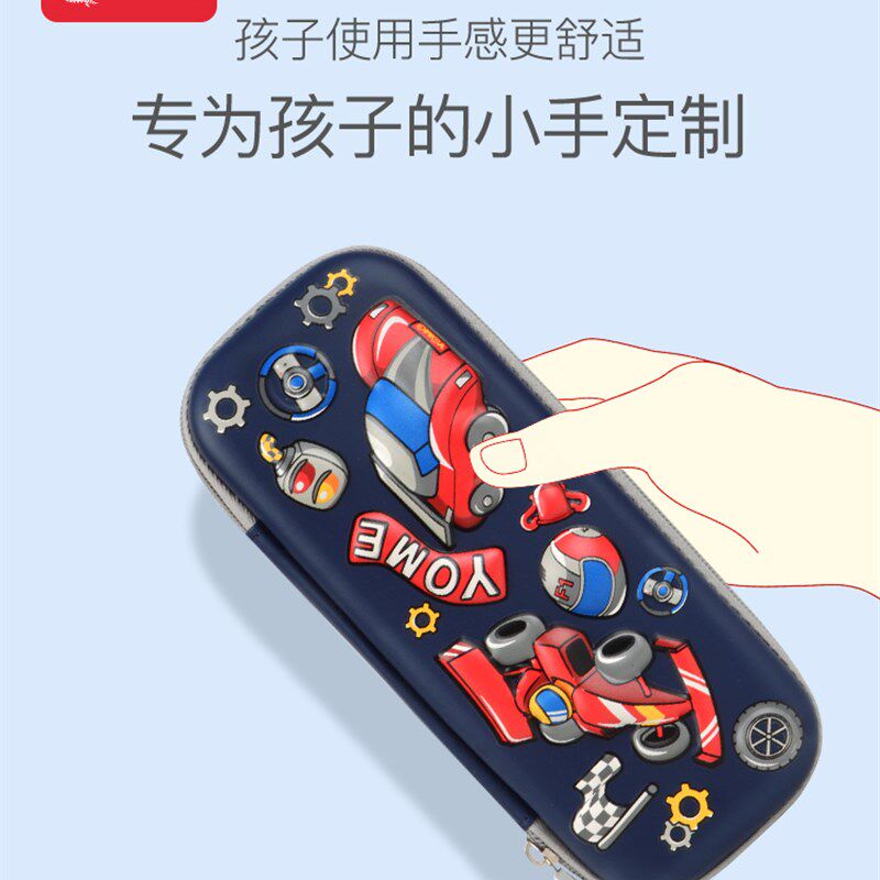 硬壳笔袋男大容量文具盒男孩子铅笔盒中学生层文具袋