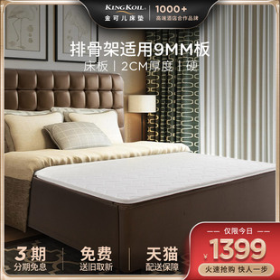 金儿木板硬垫超硬板垫 单排骨架床架用硬垫板 床板