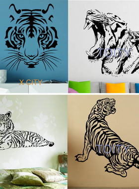 老虎贴画中式国画风墙贴Tige动物园贴纸客厅背景装饰画创意自粘
