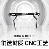 骁骁改装 手导航支架拓展横杆