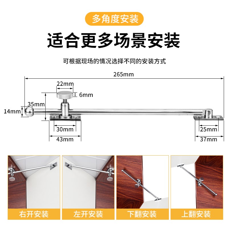 上翻下翻门支撑杆门窗随意停手动机械任意调节门限位器固定支杆