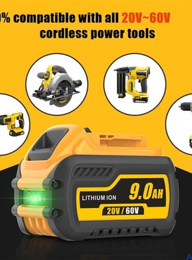 DEWLT得伟20V 0V池 DCB205 DCB09 电动工具电池