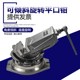 重型铣床用倾斜虎钳角固式 平口钳 斜度台钳精密角度式