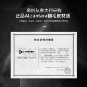 款 极氪车门关按键片n翻毛皮改装