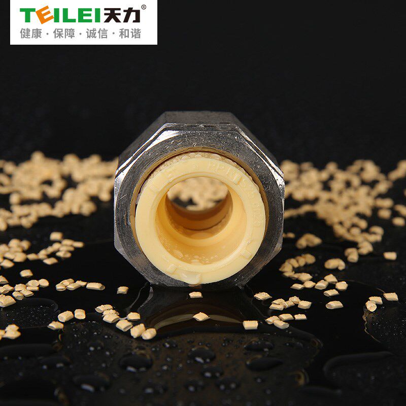 天力水管管材米黄承口活接头dn2  2