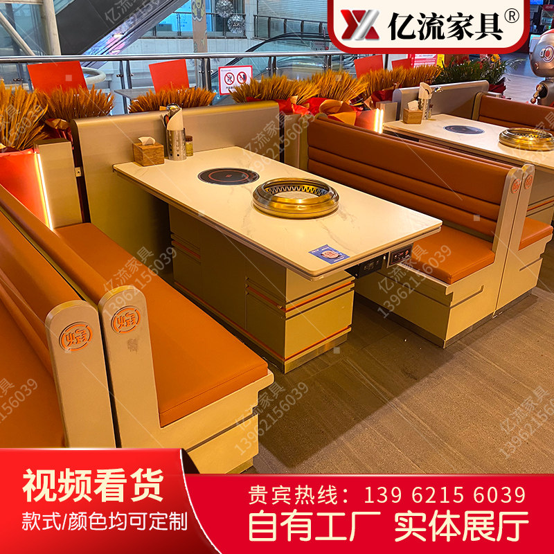 岩板火锅桌电磁炉一体无烟净化烧烤桌自助烤涮一体桌下排烟烤肉桌,商业/办公家具,烤肉桌,淘宝优惠券,粉丝福利购,淘宝优惠卷