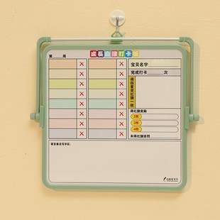 富尼桌面小白板成长自律表支架面磁性写字板奖惩学习计划板记事