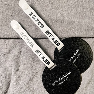 防盗扣吊牌绳一次性防拆扣塑料软胶PVC防拆封条吊牌吊绳吊粒定制