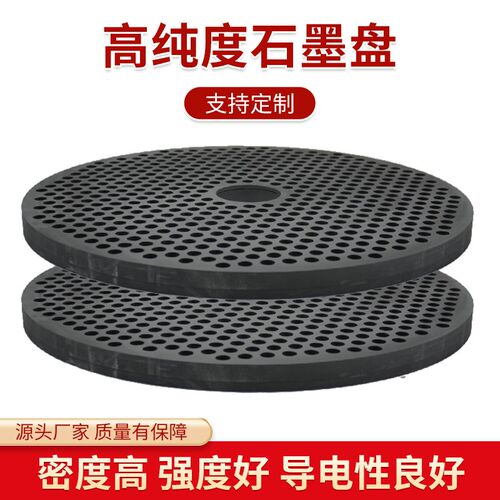 纯石墨模具石墨网盘水泵石墨密封圈炉石墨异形件