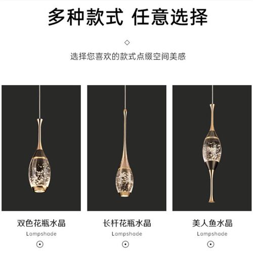 复式长水晶款小公寓床别墅间