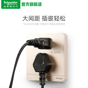 一五带墙壁式 绎尚金 暗装 关型明装