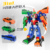 正咖宝车神大巴巨三合体汽车变形器儿童男孩金刚甲