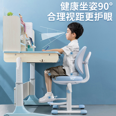 巴洛塔调儿童学习椅矫正坐姿座椅椅升降写字