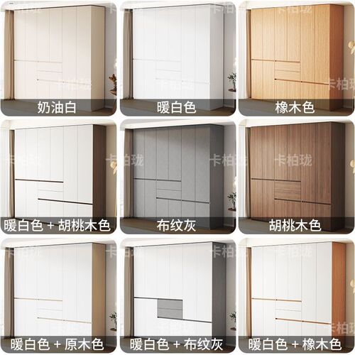 卡柏珑免拉手级实木到顶分段式卧室现代