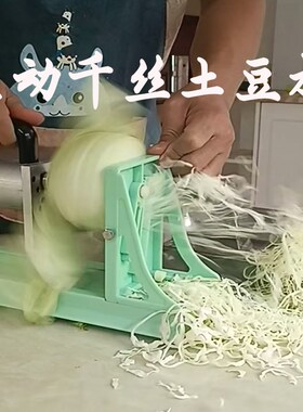 电动千丝土豆机器切丝机商用日料萝卜丝绞丝器瀑布土豆刨丝机商用