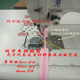 调上拉链拉筒 单针平链筒同步链包边器折边卷边合缝