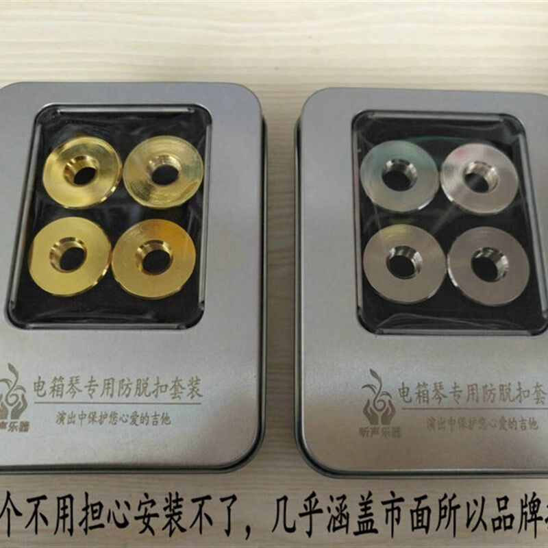 电箱吉他背带扣 民谣挂扣安全防脱落 拾音器输出尾钉螺帽