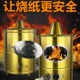 加厚烧金桶室内烧宝桶元 宝炉焚火桶钱纸炉铁桶烧纸盆焚烧楼房